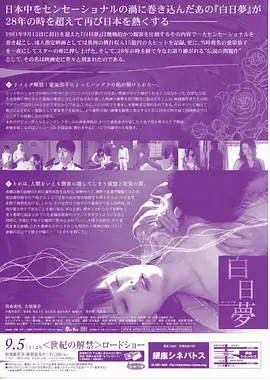 霓虹之下剧集海报
