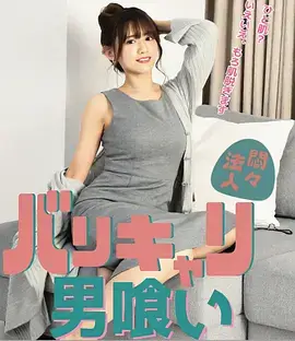 春天不散场剧集海报
